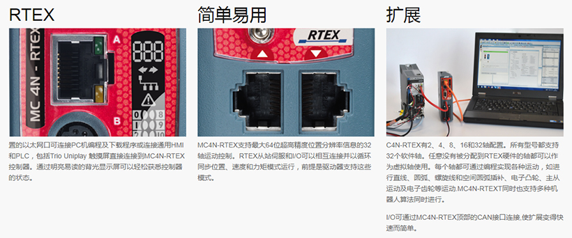 1554348416837804.jpg 功能特性.jpg