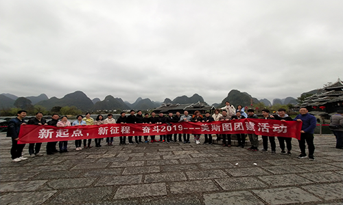 2019，從山水桂林出發